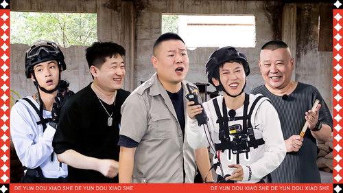 Deyun Laughter Club Season 2 Episode 9 - Episode 5 (Part 1)