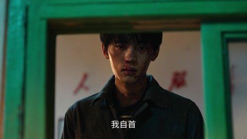 Twelve Letters Season 1 Episode 8 - The Spring is Bright, But Gone Forever