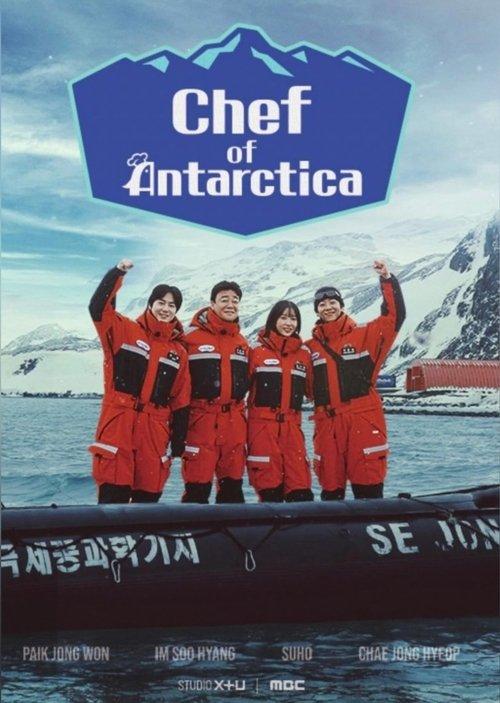 Chef of Antarctica poster