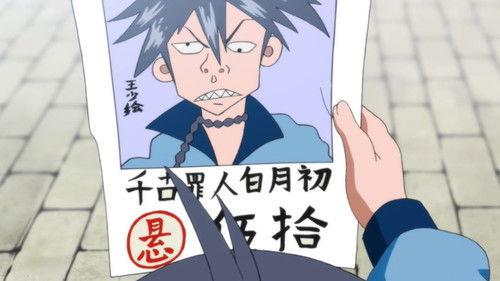 Fox Spirit Matchmaker Season 1 Episode 4 - Episode 4