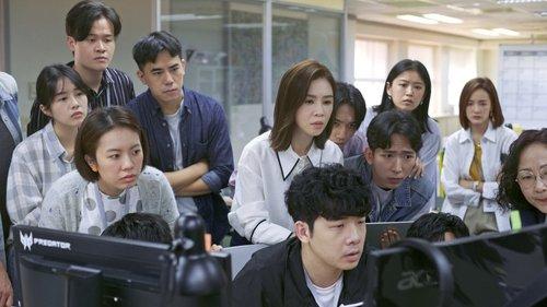 Wave Makers Season 1 Episode 1 - Episode 1