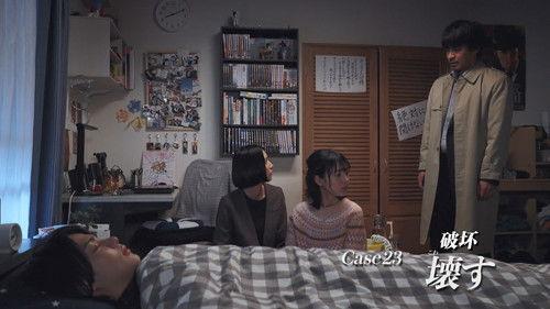 Kamen Rider Season 36 Episode 23 - Case23: Destroy