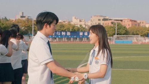 Shining For One Thing Season 1 Episode 3 - Episode 3