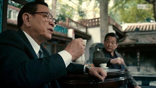 Island Nation Season 2 Episode 6 - Episode 6