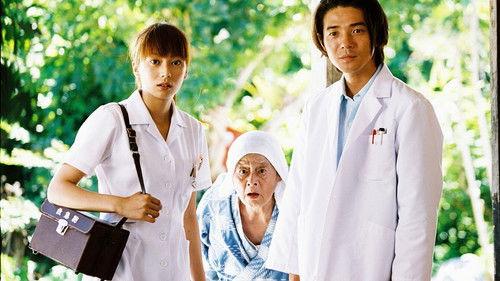 Dr. Coto's Clinic Season 1 Episode 6 - To our beloved child