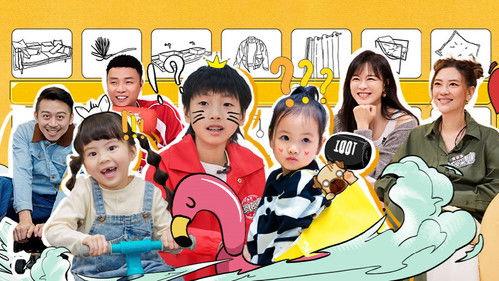 Daddy at Home Season 2 Episode 8 - Episode 8