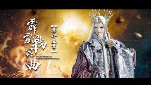 Pili Season 82 Episode 15 - Episode 15