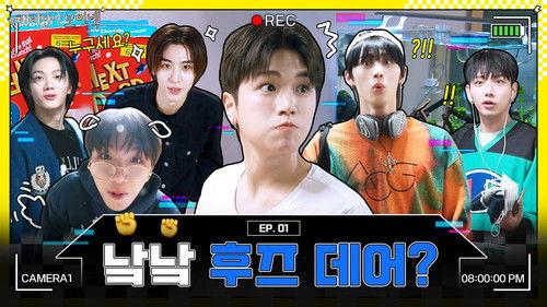 FUNNEXTDOOR Season 1 Episode 1 - Episode 1