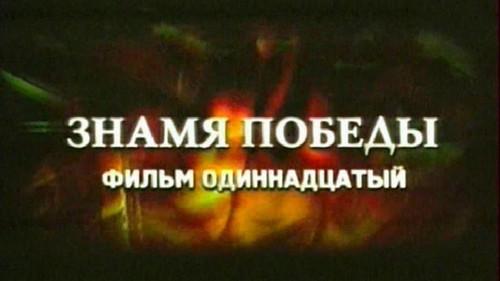 Diary of Memories Season 1 Episode 11 - Episode 11