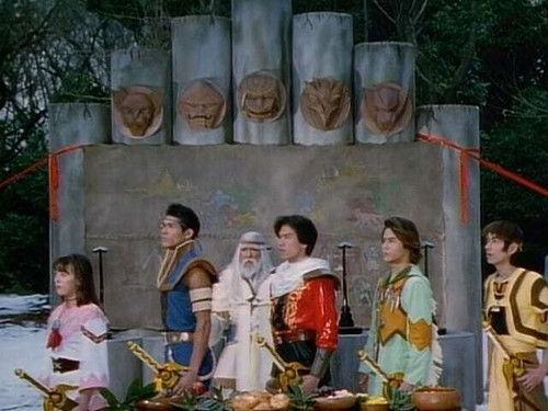 Seijuu Sentai Gingaman Season 1 Episode 1 - The Legendary Blades