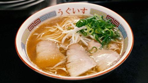 RAMEN JAPAN Season 2 Episode 1 - HIROSHIMA