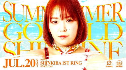 Dream Star★Fighting Marigold Season 1 Episode 15 - Marigold Summer Gold Shine 2024 ~ Day 3