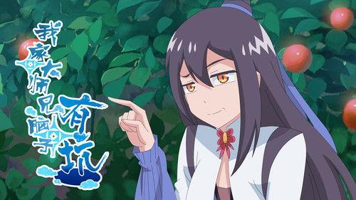 What's Wrong with My Big Brother Season 1 Episode 5 - Episode 5