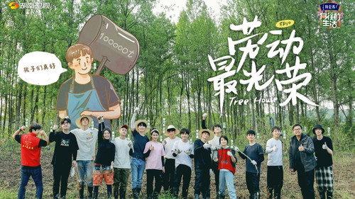 Back to Field Season 5 Episode 10 - Episode 10