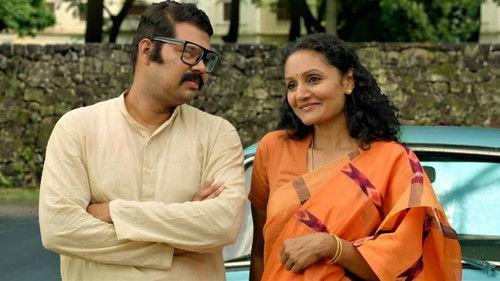 Anantham Season 1 Episode 3 - Chapter 3 - Rekha