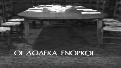 Monday's Theater Season 3 Episode 15 - Episode 15