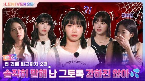 LENIVERSE Season 3 Episode 4 - EP.22 Until I get home from work Part 2