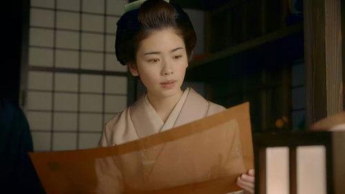 Akinai Seiden: Kin to Gin Season 2 Episode 7 - Episode 7