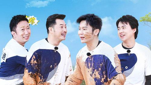 Keep Running Season 8 Episode 2 - Episode 2