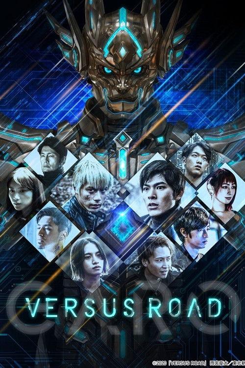 GARO -VERSUS ROAD- poster