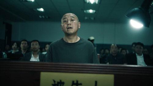 The Narcotic Operation Season 1 Episode 17 - Episode 17