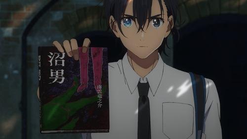 undefined Season 1 Episode 7 - Deadly Enemy