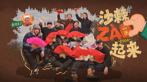 Become a Farmer Season 3 Episode 7 - Episode 4 (Part 1)