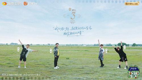 Back to Field Season 7 Episode 11 - Episode 11