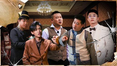 Deyun Laughter Club Season 2 Episode 5 - Episode 3 (Part 1)