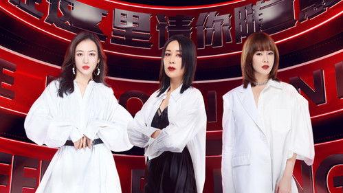 Ride the Wind Season 2 Episode 4 - EP3