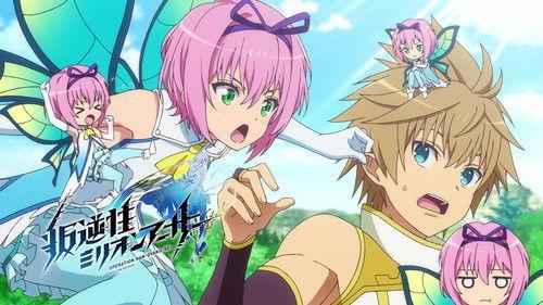 Million Arthur Season 1 Episode 22 - Demise of Legend