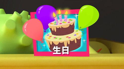 The Fixies Season 4 Episode 22 - Episode 22