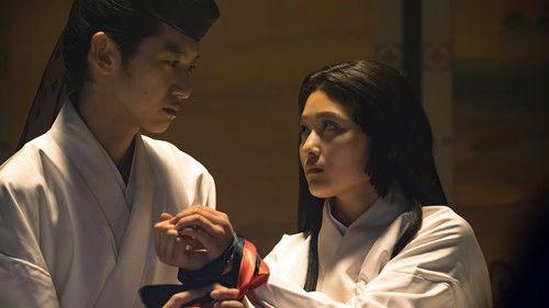 Dear Radiance Season 1 Episode 4 - Episode 4