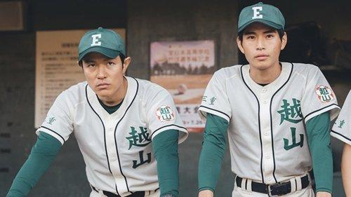 Worst to First: A Teen Baseball Miracle Season 1 Episode 9 - Episode 9