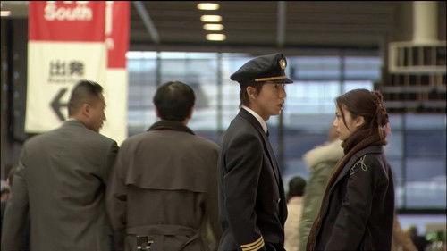 Good Luck!! Season 1 Episode 3 - Emergency Landing