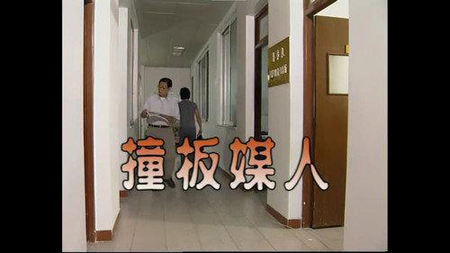 Kang's Family Season 1 Episode 2 - Episode 2