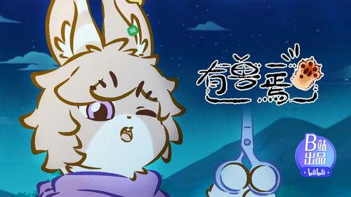 Fabulous Beasts Season 4 Episode 4 - Episode 4