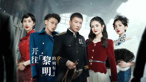 The Detectives' Adventures Season 3 Episode 4 - Episode 4