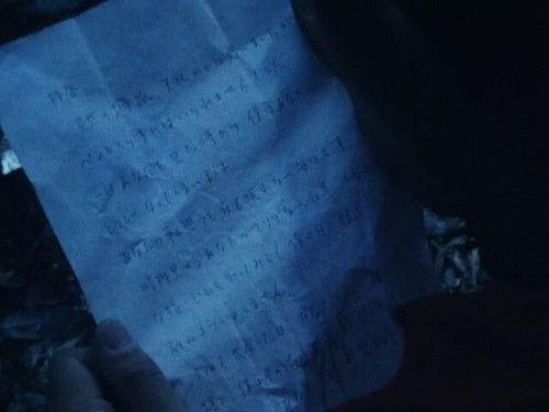 Choujuu Sentai Liveman Season 1 Episode 16 - The Letter of Jiang Shi