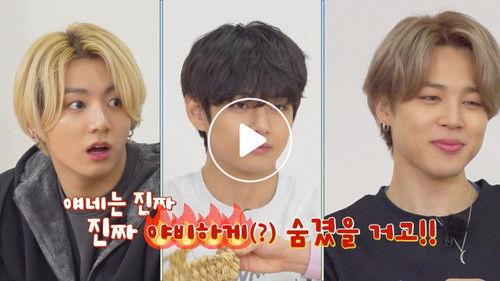Run BTS! Season 6 Episode 14 - Workshop Special, Part 3