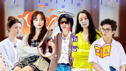 Wonderland Season 4 Episode 13 - Episode 7 (Part 1)