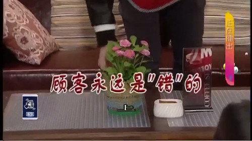 Kang's Family Season 9 Episode 3187 - Episode 3187