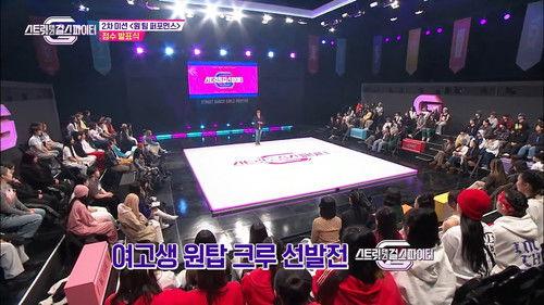 Street Dance Girls Fighter Season 1 Episode 3 - One Team Performance Mission