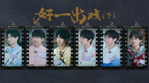 Detective Academy Season 7 Episode 6 - A Good Show (2)