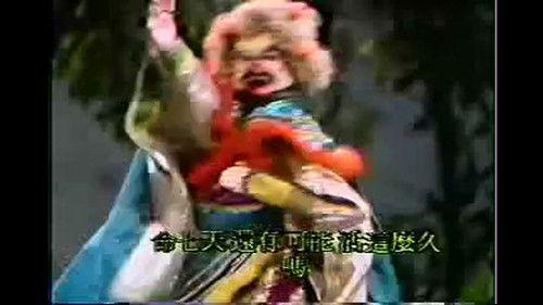 Pili Season 6 Episode 11 - Episode 11