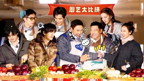 Natural High Season 2 Episode 8 - Episode 4 (Part 2)