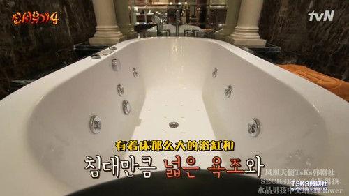 New Journey to the West Season 4 Episode 2 - Episode 2