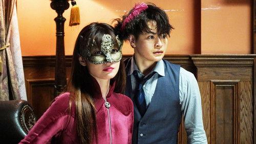 Daughter of Lupin Season 2 Episode 4 - Episode 4