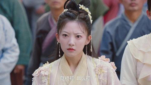 My Uncanny Destiny Season 1 Episode 11 - Episode 11