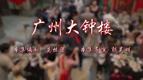 House of 72 Tenants Season 17 Episode 21 - Episode 21